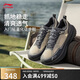 李寧（LI-NING）行景SE | 戶外徒步鞋男女同款25夏季減震回彈戶外運動鞋AHCV037