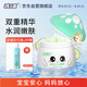 孩兒面黃瓜補(bǔ)水凝露50g 寶寶補(bǔ)水保濕 黃瓜精華 沁透盈潤(rùn)