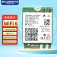 gxlinkstar WiFi7 BE200/AX210/AX200 Intel無(wú)線(xiàn)電競千兆網(wǎng)卡筆記本臺式機內置M.2藍牙二合一WiFi網(wǎng)卡接收器 【單卡模塊】WiFi6 AX200雙頻3000M