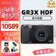 理光GR3/GR3X/GRIII X 數(shù)碼相機(jī) 小型便攜 街拍照相機(jī) APS-C畫幅 美顏 GR3X HDF 官方標(biāo)配