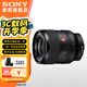 索尼（SONY）FE 35mm F1.4 全畫幅大光圈廣角定焦鏡頭 FE 35F1.4GM 官方標(biāo)配[67mm]