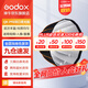 神牛（Godox） 快裝柔光箱網(wǎng)格柔光罩保榮口攝影閃光燈便攜快裝 QR-P90【快裝深口柔光箱】 官方標(biāo)配