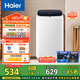 海爾（Haier）洗衣機小型全自動(dòng) 迷你嬰兒內衣洗衣機租房一人用 內衣褲洗小型家用 3KG 國家補貼15%XQBM30-218