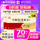 仲景 5盒 生脈飲(黨參方)10ml*10支/盒 益氣 養(yǎng)陰生津 氣陰兩虧 心悸氣短 自汗（0防腐劑）