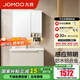 九牧（JOMOO）鋁合金浴室柜陶瓷一體盆衛(wèi)浴洗漱臺洗手盆組合無龍頭A2750 智能款 感應(yīng)燈|防水防潮 90cm
