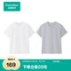 全棉時(shí)代【丁禹兮推薦】25夏新品男士抗菌圓領(lǐng)短袖T恤 2件裝