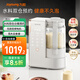 九陽（Joyoung）25年新品【廚房好物】輕音變頻破壁機(jī)家用全自動水箱榨汁豆?jié){機(jī)1.75L降噪料理大師B1U【國家補(bǔ)貼】