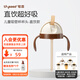 世喜直飲吸管杯兒童吸管杯直飲奶瓶1~3歲PPSU牛奶杯兒童水杯 【配件】杯頭（直飲款18月+）