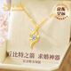 老鳳祥丘比特之箭黃金項(xiàng)鏈女足金吊墜結(jié)婚紀(jì)念日禮物送女友老婆 足金唯美吊墜+足金鏈