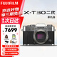 富士（FUJIFILM）XT30II XT30二代 微單數(shù)碼相機(jī) 4KVlog視頻攝影 學(xué)生照相機(jī) XT30 II 銀色單機(jī)身 官方標(biāo)配