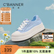 千百度 C°BANNER夏季配裙子簡(jiǎn)約小白鞋女透氣輕便板鞋增高百搭運動(dòng)休閑鞋厚底鞋子 藍色 36 (230mm)