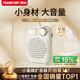 得勝（TAKSTAR）S10 小蜜蜂擴音器便攜式教學(xué)專(zhuān)用導游教師上課用小巧喇叭音箱 象牙白