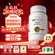 Aehig日本雄風(fēng)片精氨酸黑瑪咖男士保健品促睪酮素壯陽(yáng)延時(shí)持久陽(yáng)痿早泄 【3瓶周期裝】雄風(fēng)片/270片【2瓶+贈1瓶】