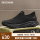 斯凱奇（Skechers）【梁朝偉同款】go walk 8閃穿健步鞋舒適百搭男士休閑鞋216784 全黑色/BBK 40