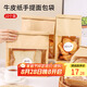 拜杰牛皮紙手提面包包裝袋吐司包裝袋卷邊封口面包袋子送貼紙10只裝
