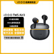vivo iQOO TWS Air3真無(wú)線(xiàn)藍牙耳機 高清降噪通話(huà) 運動(dòng)跑步音樂(lè ) 小mi華為蘋(píng)果一加通用安卓 iQOO TWS Air3藍牙耳機-隱耀黃 標配版