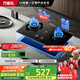 萬家樂【雙高火TAC5液化氣灶】燃氣灶立體全進風(fēng)灶具 5.1kw火力家用嵌入式臺式兩用煤氣灶具高溫防燙提醒