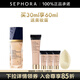 雅詩(shī)蘭黛（Estee Lauder）沁水養膚粉底液 干皮救星輕透奶油肌禮物送女友 61，買(mǎi)30ml享60ml+美妝蛋