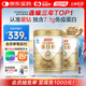 湯臣倍健星鉆蛋白粉650gX2罐 乳清蛋白粉成人中老年增強(qiáng)免疫力