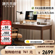 源氏木語(yǔ)書桌黑胡桃木現(xiàn)代簡(jiǎn)約辦公桌電腦桌輕奢書房1.4米