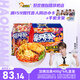 好歡螺螺螄粉廣西柳州特產(chǎn)速食米線加辣加臭版400克*6袋裝禮盒