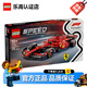 樂(lè )高（LEGO）超級賽車(chē)F1車(chē)隊賽車(chē)8歲+兒童拼搭積木玩具家居飾品生日禮物 77242 法拉利 F1賽車(chē)