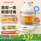 九陽(yáng)輔食機 料理機 適用嬰兒童蒸攪一體流食機破壁機可加熱寶寶榨汁機打米糊全自動(dòng)母嬰級316L國家補貼 L980【燉攪一體 | 一鍵搞定】