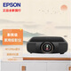 愛普生（EPSON）CH-QB1000B/QL3000B/QL3000W激光4K專業(yè)家庭影院投影機3300流明 CH-QB1000B