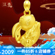 漢秀黃金兔子吊墜本命年生肖兔掛件足金國風(fēng)兔項(xiàng)鏈送寶寶送媽媽送女友 國風(fēng)吉祥兔(金重約:2.13克)