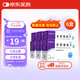 [誠悅] 非那雄胺片1mg*7片*4板*6盒裝