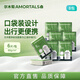 爾木萄（AMORTALS）手帕洗臉巾80gsm6片*8包便攜式小包洗臉巾一次性潔面巾口袋擦臉巾