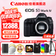佳能（Canon）5d4全畫(huà)幅單反相機  EOS 5D Mark IV高端專(zhuān)業(yè)數碼4K高清視頻 5D4機身【原廠(chǎng)原包未拆封】 官方標配【不含內存卡基礎配件 推薦購買(mǎi)套餐】