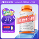 VETWISH唯特適寵物葉黃素貓咪狗狗護眼片蝦青素明目亮眼去淚痕120g