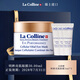 科麗妍（LA COLLINE）明星眼膜緊實(shí)撫紋熬夜急救明眸亮肌貴婦眼膜30ml 白色 30ml