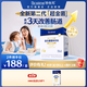 合生元（BIOSTIME）第二代超金菌益生菌嬰兒雙歧桿菌改善腸道呵護腸胃 【全新升級】第二代超金菌30袋