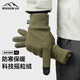 MISSION UV保暖手套男秋冬防風(fēng)防寒防凍加絨騎行開(kāi)車(chē)電動(dòng)摩托自行車(chē)觸屏手套