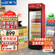 新飛（frestec）展示柜冷藏保鮮柜酒水飲料冰柜雙開(kāi)門冷藏柜酒店冷藏保鮮柜超市直冷玻璃門風(fēng)冷無(wú)霜冰箱立式冷柜 單門黑紅288L 【直冷省電】5層