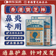 寶芝林 PO CHI LAM香港 鼻炎貼急慢季節過(guò)敏性通氣鼻竇炎鼻塞流鼻涕成人兒童膏藥貼