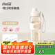 格沵（germ）可口可樂夏季塑料杯帶吸管耐高溫大容量運動水杯700ML米白