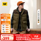 CAT卡特新品男女同款戶(hù)外休閑工裝立領(lǐng)棉馬夾外套輕戶(hù)外 青綠色 2XL