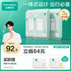 全棉時(shí)代【丁禹兮推薦】一次性睡袋純棉一次性床單四件套酒店隔臟1.3*2M