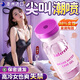 Interest搭淫羊藿膠囊快樂(lè)欲望神仙水成年人情趣用品床上神器女生非保健品 3ml單瓶裝【一瓶想要】女性荷爾檬雌激素發(fā)癢神仙水 【非飲用】情趣用品夫妻床上助愛(ài)工具快樂(lè)欲望神仙水