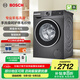 博世（BOSCH）【除菌除螨】10KG變頻滾筒洗衣機 全自動家用大容量 羊毛洗護 三合一降噪夜間洗 沖鋒衣洗 【星云灰】WGA252Z10W