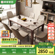 顧家家居（KUKA） 顧家木藝 實(shí)木巖板餐桌現(xiàn)代簡(jiǎn)約胡桃木長(zhǎng)方形巖板餐桌椅PT8030T 1.4M餐桌+20Y-A六椅 （胡桃木）