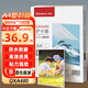 齊心（COMIX）相片過塑膜照片塑封膜熱縮膜a4塑封膜a4過塑膜相紙塑封膜過塑紙護(hù)卡膜塑封紙a4過膠膜100張/包