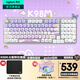 羅技（Logitech）ALTO KEYS K98M/K98S客制化機械鍵盤(pán) 無(wú)線(xiàn)藍牙鍵盤(pán)雙模mac ipad鍵盤(pán)98鍵游戲辦公家用鍵盤(pán)AI熱插拔 K98M珍珠白+紫色漸變兔鍵帽