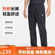 耐克（NIKE）男運(yùn)動(dòng)褲 夏季薄款 針織直筒休閑褲 純棉吸汗 FQ4333-010 黑 M