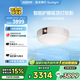 極米神燈 Sunlight 智能臥室吸頂燈投影 投影儀家用 三合一形態(tài) 全光譜護(hù)眼 國(guó)家補(bǔ)貼