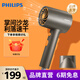 飛利浦吹風(fēng)機家用大功率電吹風(fēng)負離子護發(fā)時(shí)尚小巧便攜款生日禮物送女友 教師節禮物 黑金筒BHD321/05