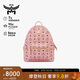 MCM STARK 小號情侶款鉚釘背包雙肩包 粉色【輕便出行】